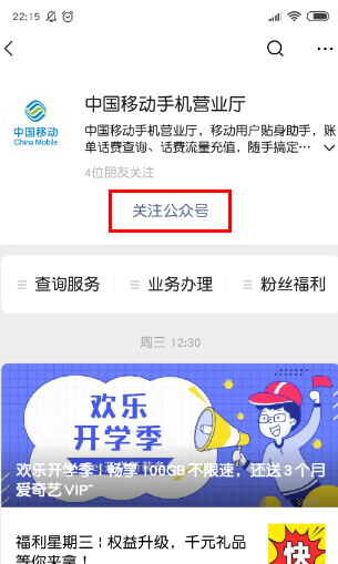 卡盟21怎么加入有何独特优势值得关注
