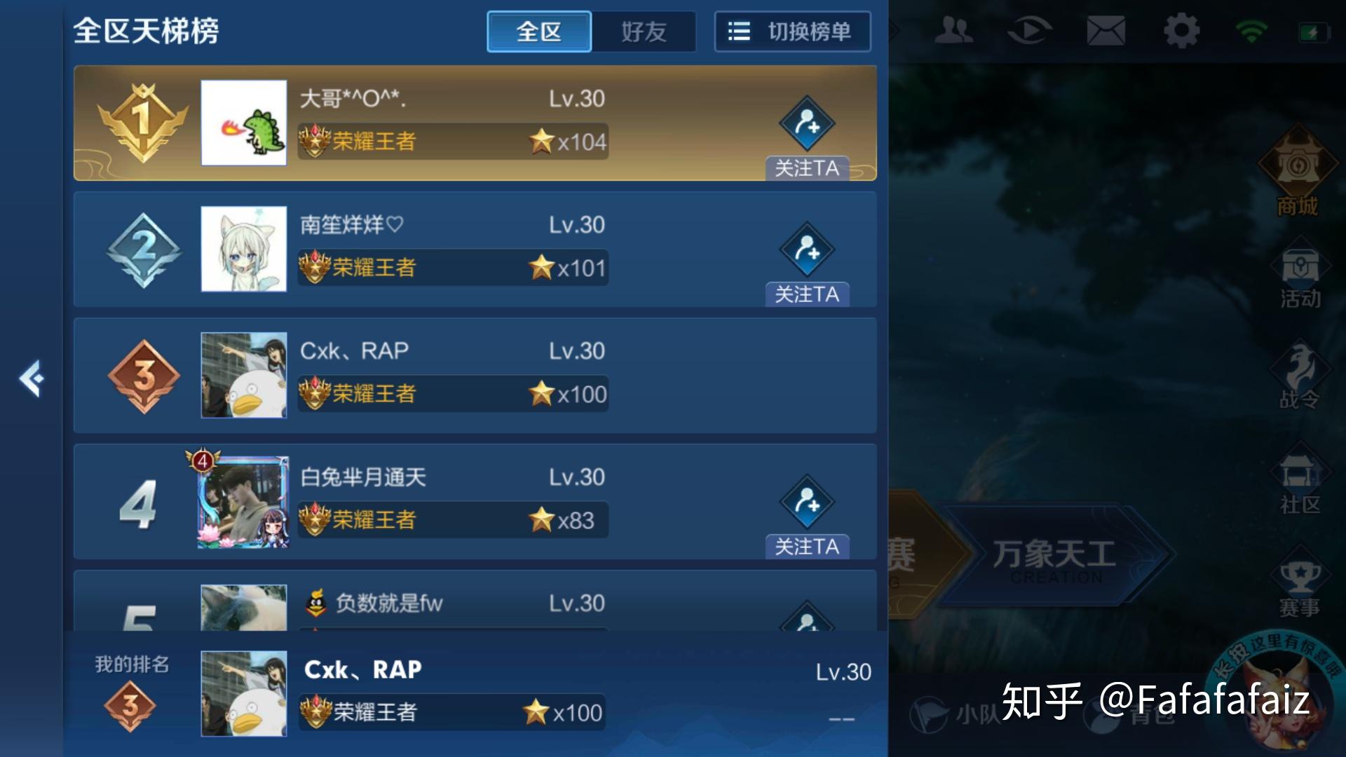 王者荣耀卡盟靠谱吗这些平台值得一看