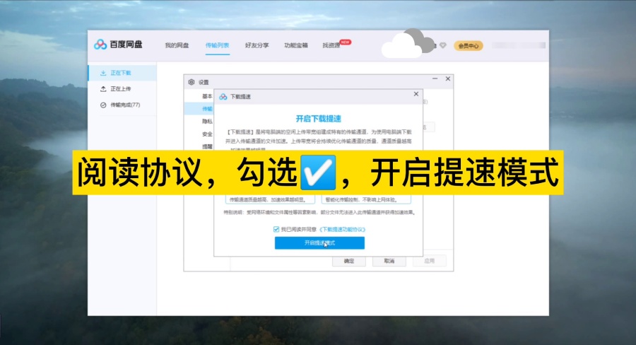 哪个卡盟里藏着免费云盘你发现了吗
