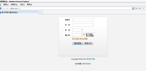 卡盟验证码是什么你知道吗它有何作用