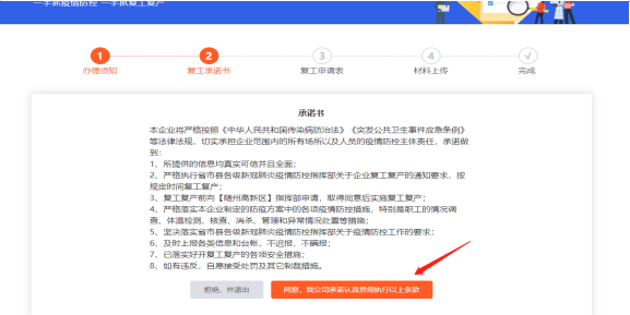 如何轻松进入卡盟联运管理中心步骤详解
