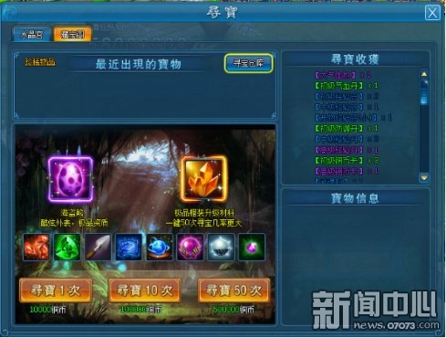 卡盟寻宝记卡片你收集了多少神秘宝藏