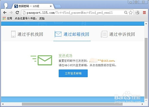 如何找到能刷115的卡盟安全高效是关键