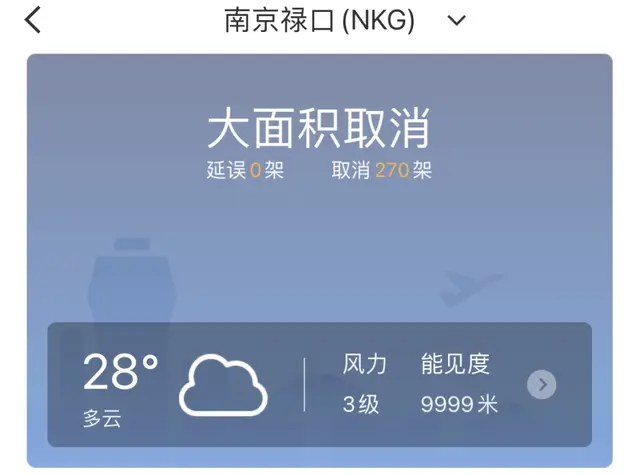 如何轻松退掉机场航盟卡流程简单吗