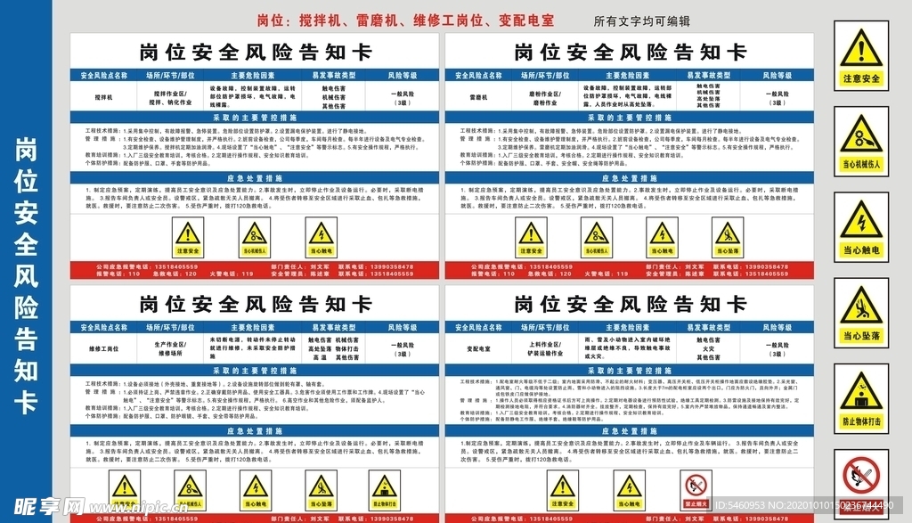 卡盟代练真的会封号吗安全风险知多少