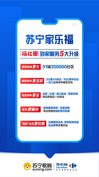 得物卡盟哪家强品质保障购物新体验