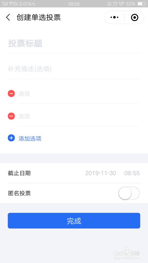 微信投票卡盟网靠谱吗投票服务真的好吗