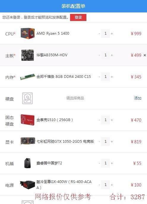 图卡盟配套选哪家比较好性价比高吗