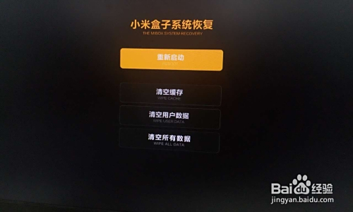 小米11观看掌盟直播频繁卡顿怎么回事