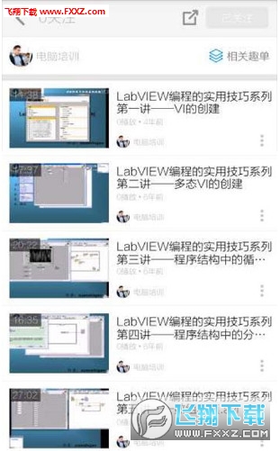 LOL掌盟卡顿怎么破高效视频教程轻松解决