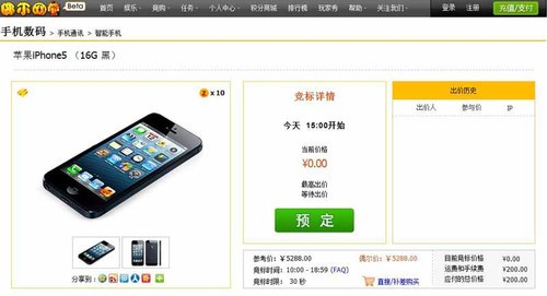 点播卡盟是啥揭秘网络娱乐充值新玩法