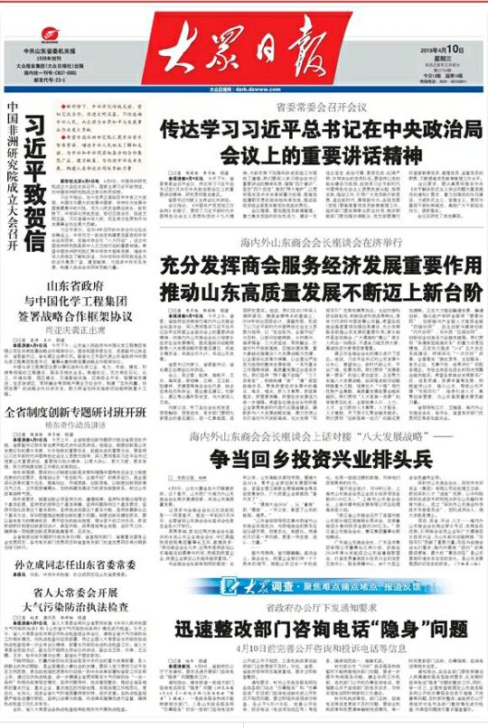 长风追梦日记抽图卡盟这独家秘籍怎么用