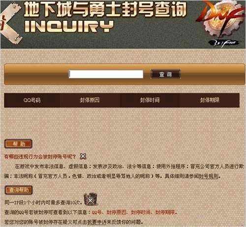 王者号解封卡盟靠谱吗真的能快速解封吗