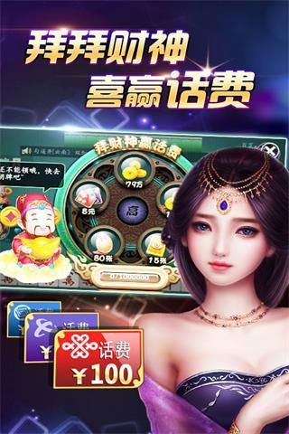 卡盟购麻将卡真的能享受游戏乐趣吗