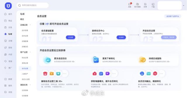 同梦卡盟会员充值真的划算吗快来了解