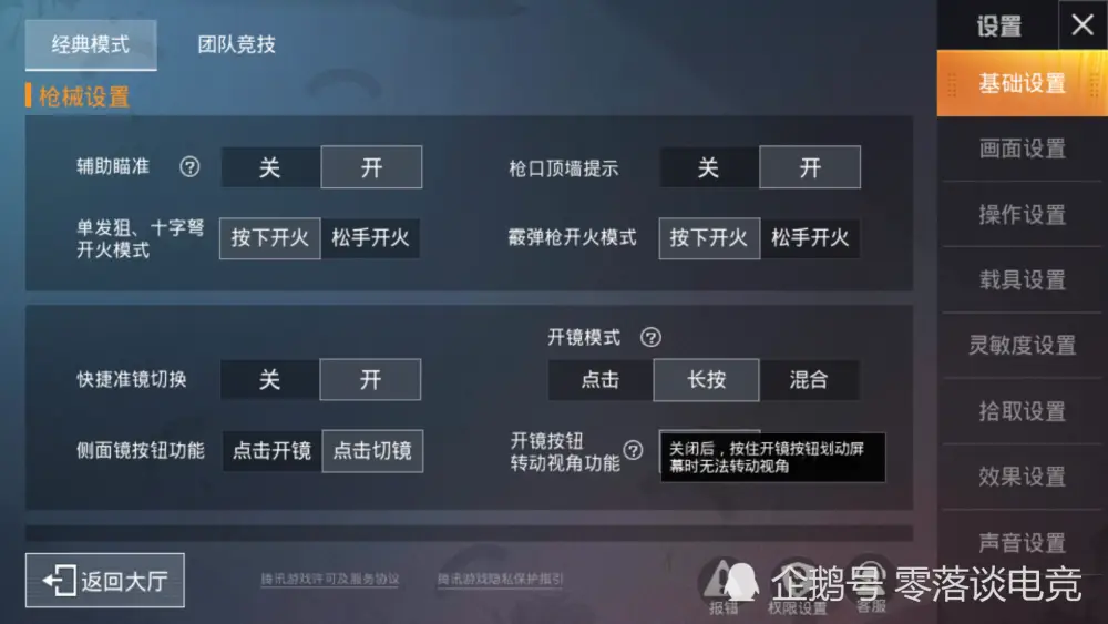 尘封卡盟这隐藏的宝藏你了解多少