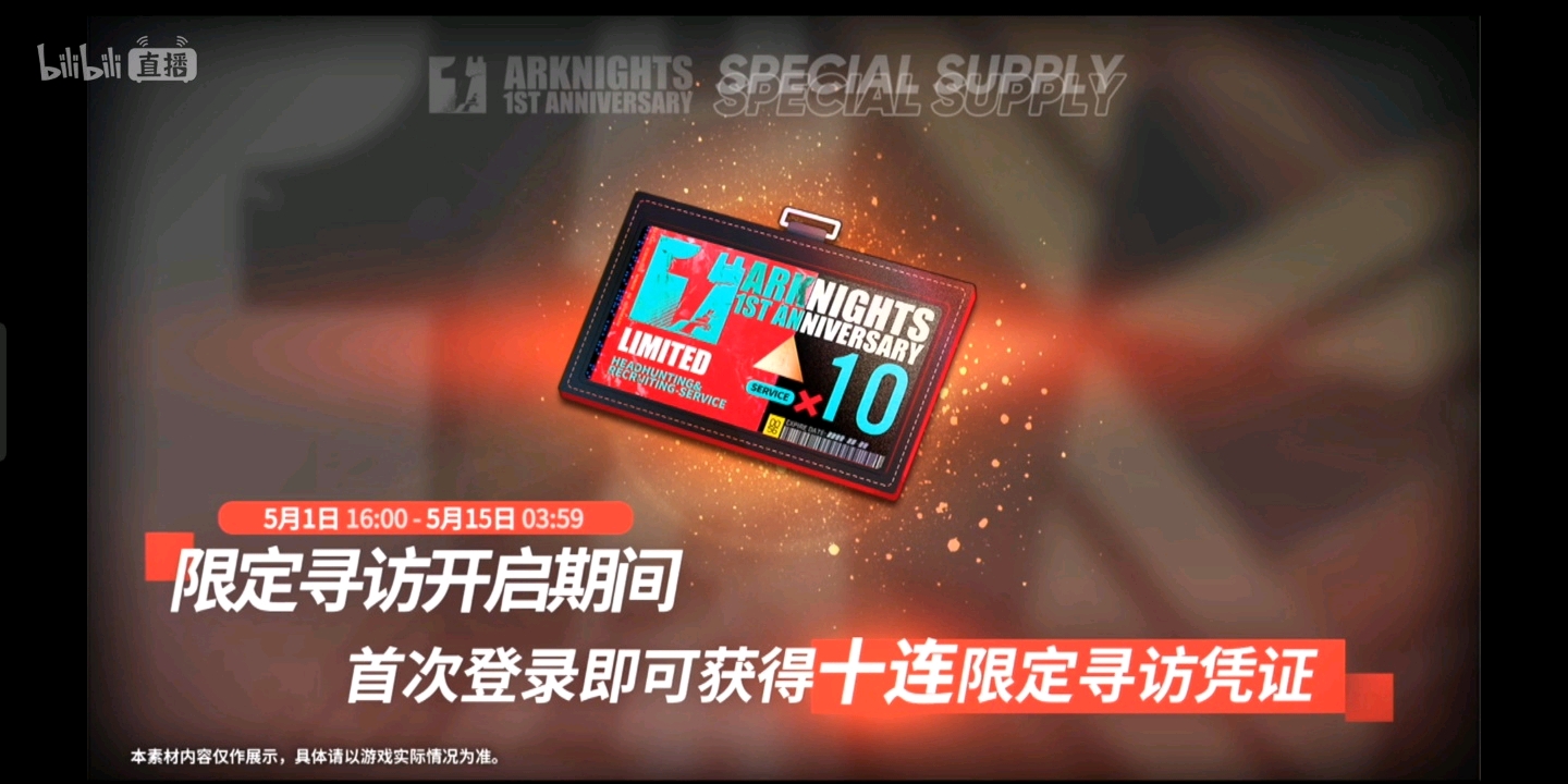图卡盟是限定版吗这难道不是独家福利吗