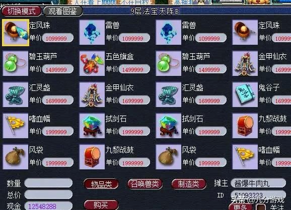水泊梁山卡盟你的游戏点卡充值秘密武器