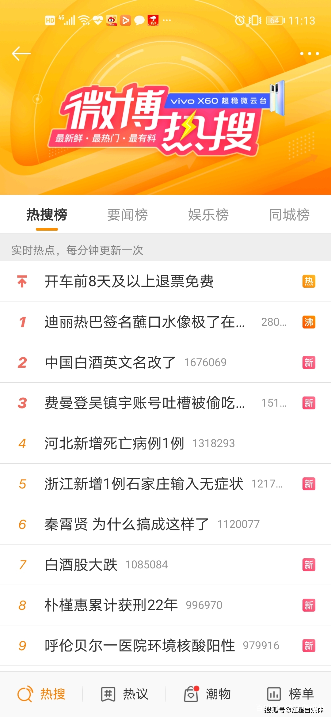 卡盟拆卡店铺哪家强新手必看选卡攻略