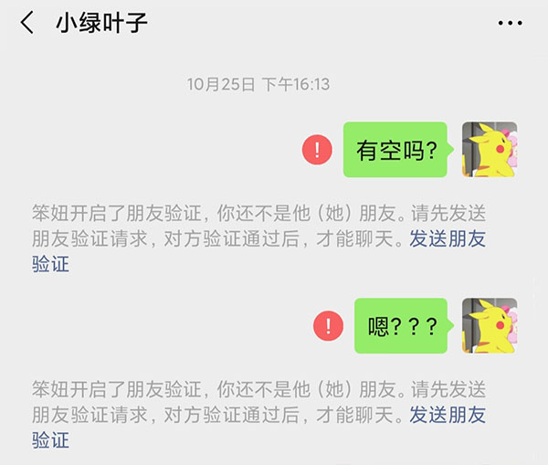 如何用卡盟平台轻松刷好友效果真的好吗
