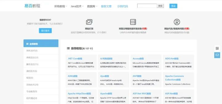 可可卡盟网址怎么用轻松入门教程大放送