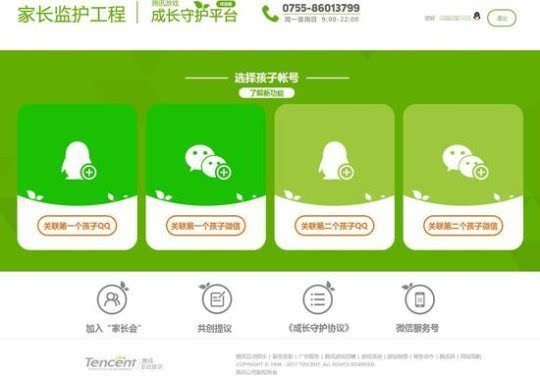 成长守护平台卡盟靠谱吗性价比如何
