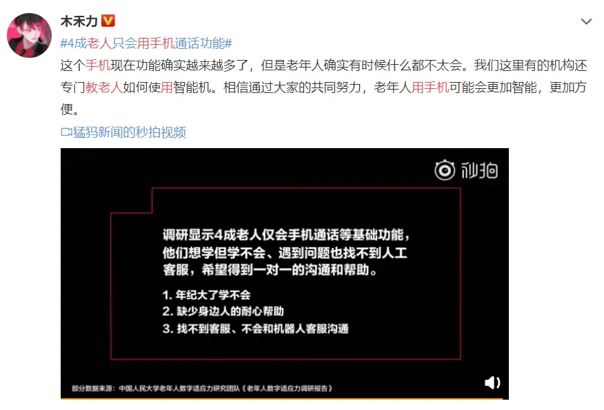 pur科技卡盟好用吗用户真实评价分享