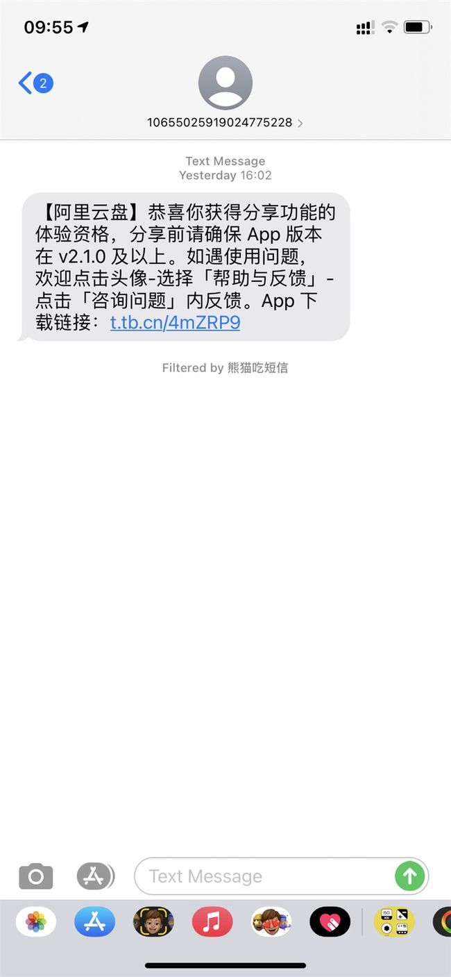dnf916卡盟网盘好用吗用户真实体验分享