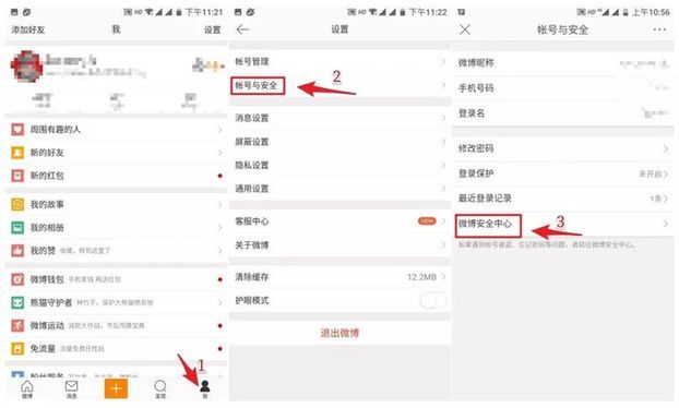 如何轻松注销新梦卡盟账号流程简单吗