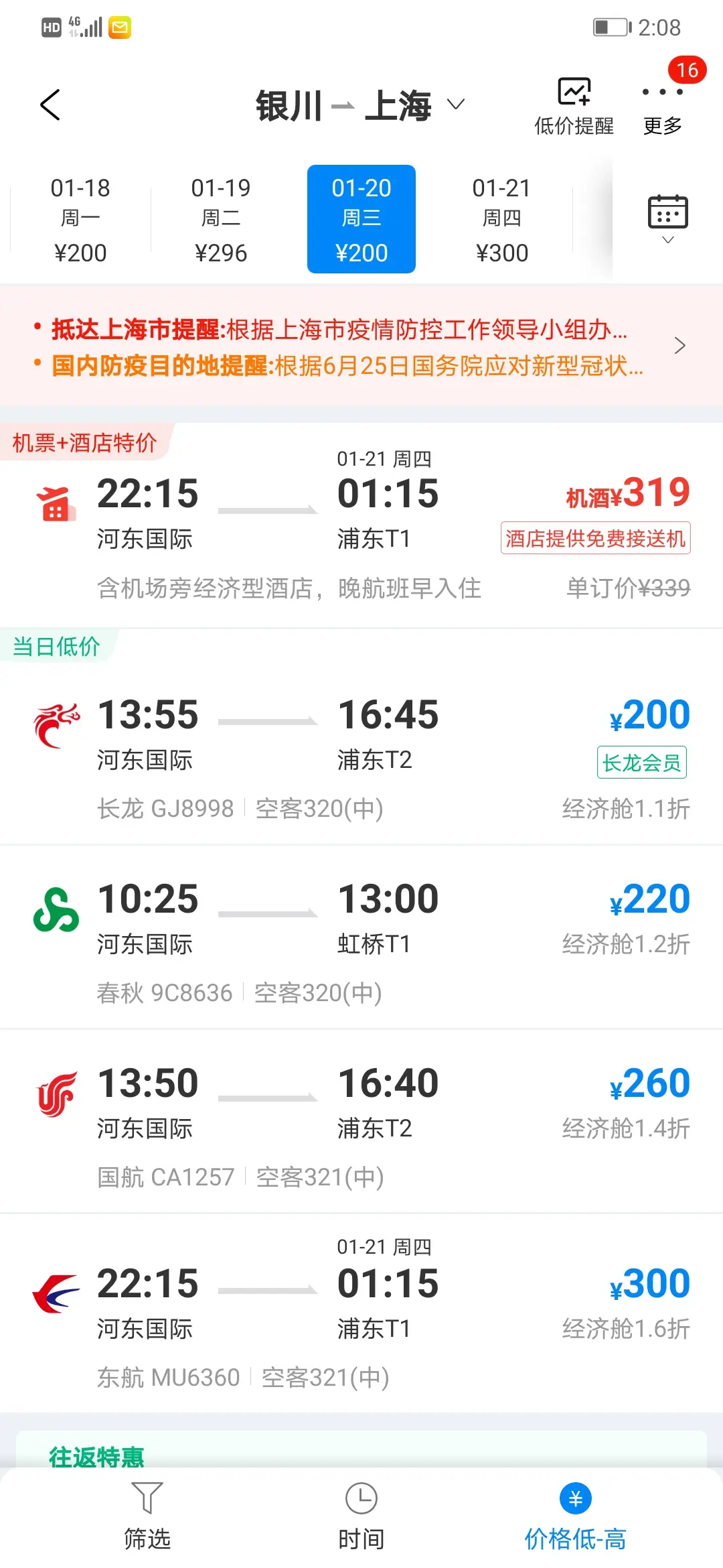 那个卡盟真的有特供烟吗品种齐全吗