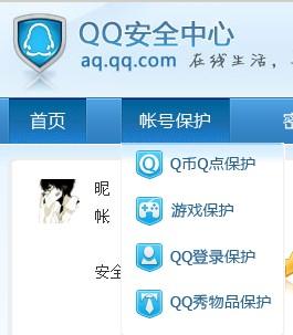 在qq业务网选万福卡盟到底安全靠谱吗