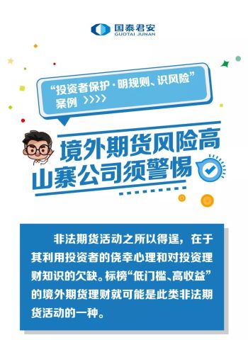 警惕918k卡盟的潜在风险用户需小心