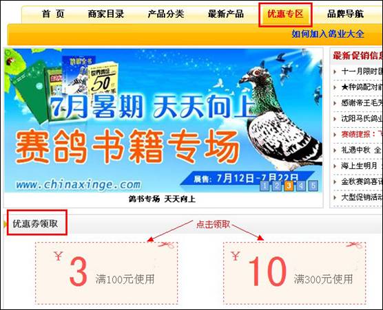 图卡盟优惠券哪里找最新优惠别错过