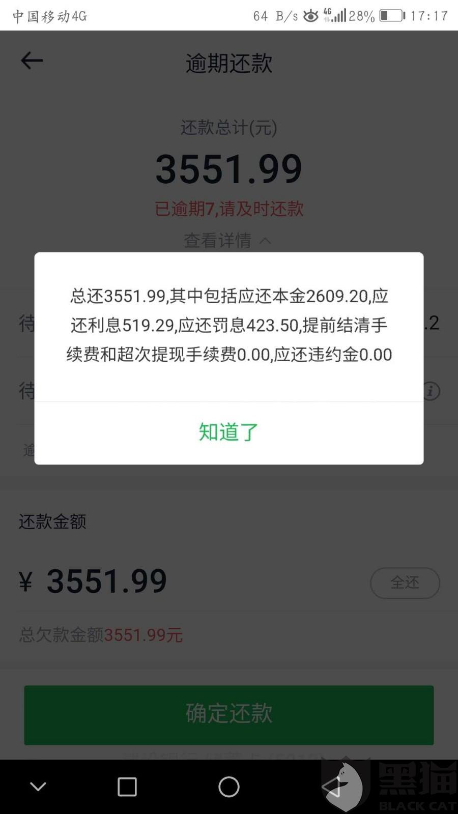 卡盟朱照同难道是小白变大神的关键一步
