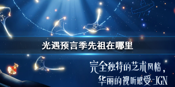 光遇刷蜡烛卡盟靠谱吗安全高效提升秘籍