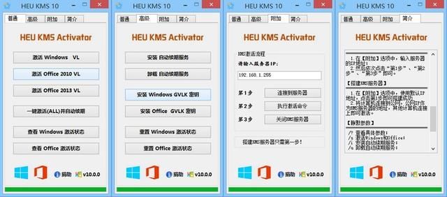 怎么轻松激活远特卡盟账号享受优惠福利