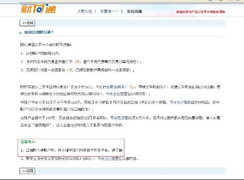 低价QQ业务网站卡盟靠谱吗小心避开陷阱