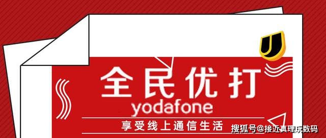 最吊卡盟哪家强高性价比流量套餐怎么选