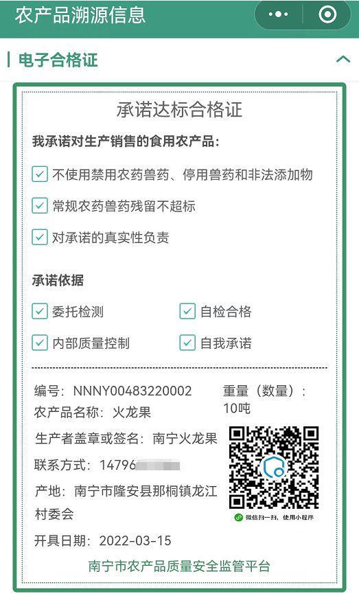 在520dnf卡盟平台交易时务必保持警惕