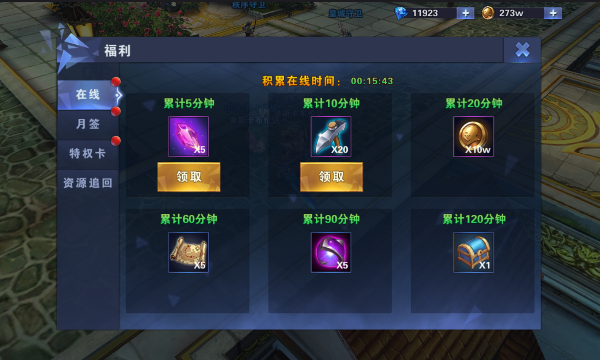 战盟录搜什么能掉稀有卡揭秘高效方法