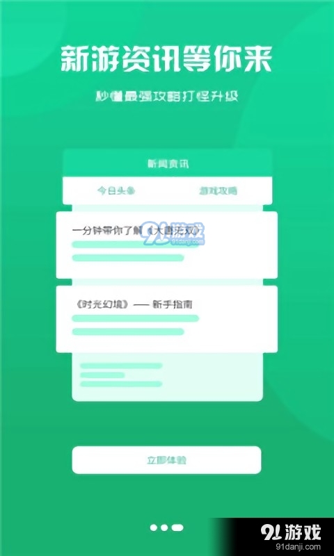 如何轻松拿货卡盟分站流程原来这么简单