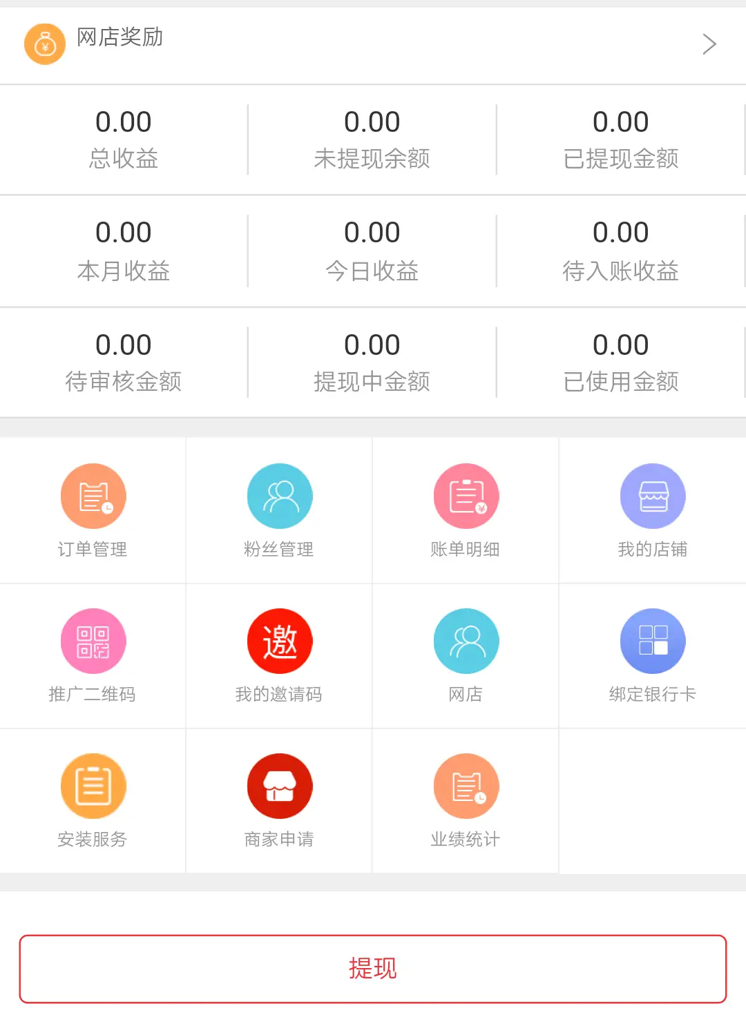 易惠卡盟刷粉真的靠谱吗效果怎么样