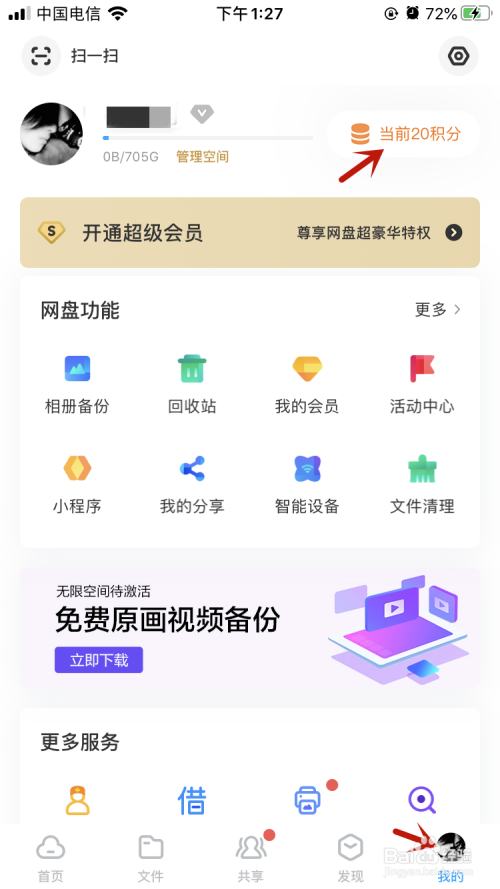 辅助卡盟自动发卡怎么选平台才靠谱
