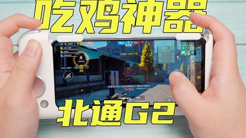辅助吃鸡卡盟靠谱吗真的能助你吃鸡吗