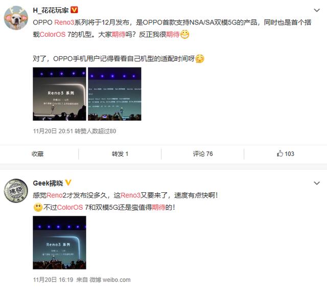 毕卡盟微博真的那么火吗到底有何魅力