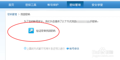 卡盟购物后忘记订单号怎么快速找回