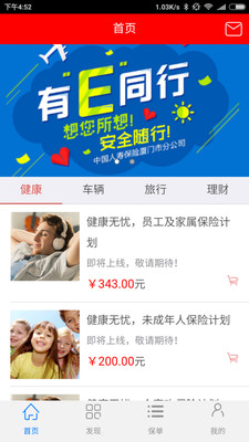 保腾网络科技卡盟如何轻松解决支付难题