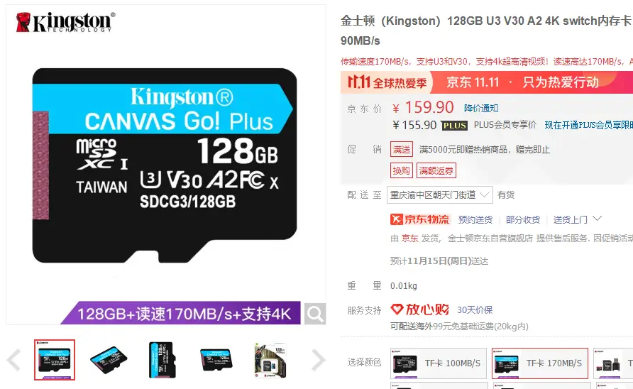 诗情卡盟官网这些卡盟优惠信息你get了吗