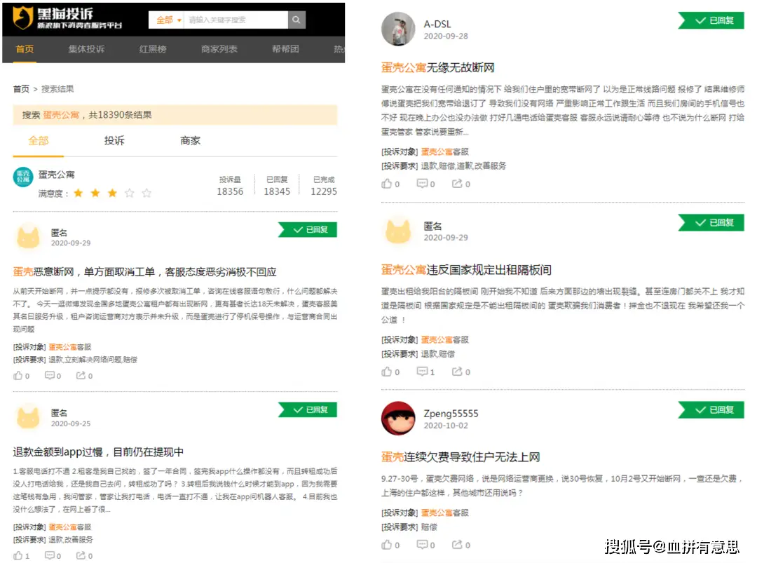 警惕073卡盟跑路危机用户资金不保