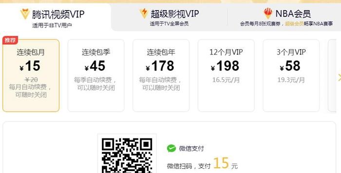 卡盟视频VIP会员哪家强海量资源畅享无忧